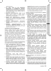 Страница 117