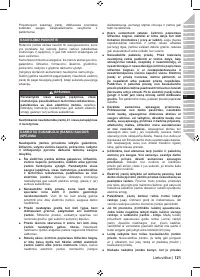 Страница 123