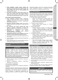 Страница 125