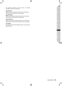 Страница 127