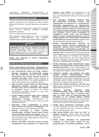 Страница 131