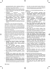 Страница 132