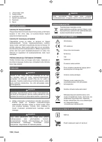 Страница 134