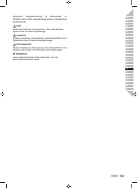 Страница 135