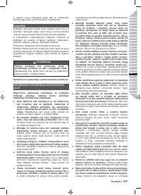 Страница 139