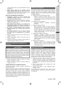 Страница 141