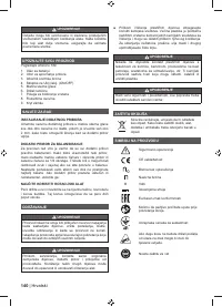 Страница 142