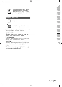 Страница 143
