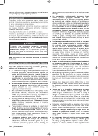 Страница 146