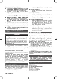 Страница 148