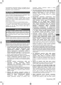 Страница 153