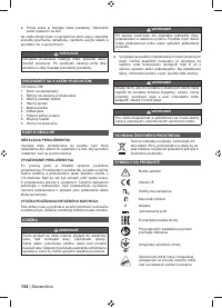 Страница 156