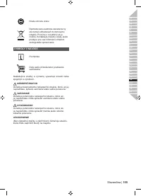 Страница 157