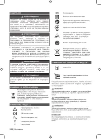 Страница 164