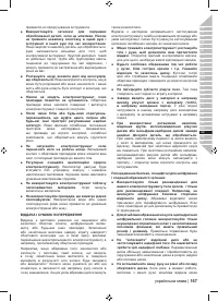 Страница 169
