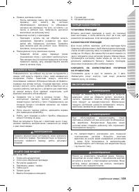 Страница 171