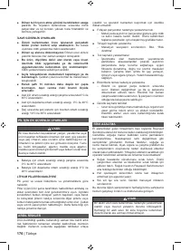 Страница 178