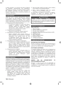 Страница 186