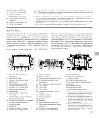 Страница 100