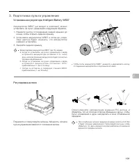 Страница 102