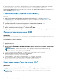 Страница 112