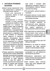 Страница 107