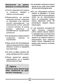 Страница 108