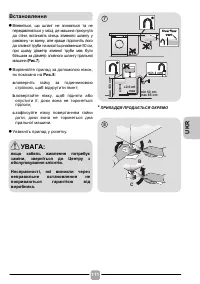Страница 111