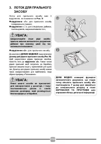 Страница 112