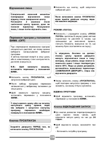 Страница 118