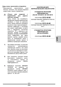 Страница 125