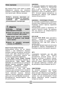 Страница 126