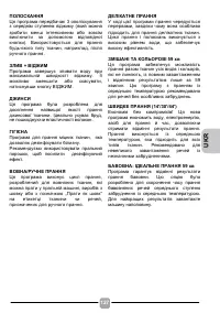 Страница 127