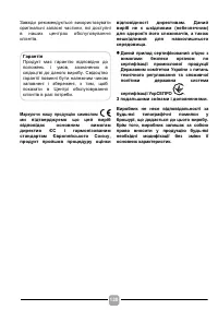 Страница 130