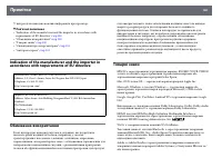 Страница 100