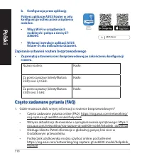 Страница 110