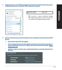 Страница 115