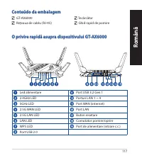 Страница 117