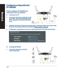 Страница 120