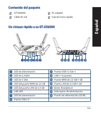 Страница 123