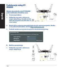 Страница 132