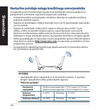 Страница 142