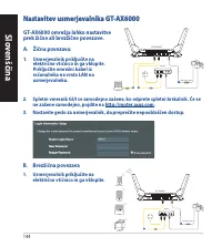 Страница 144
