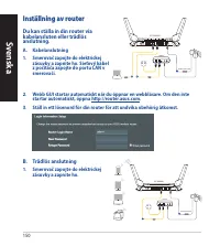 Страница 150