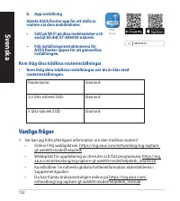 Страница 152