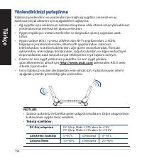 Страница 154