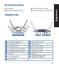 Страница 159