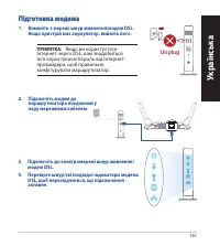 Страница 161