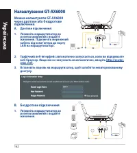 Страница 162