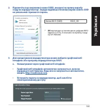 Страница 163